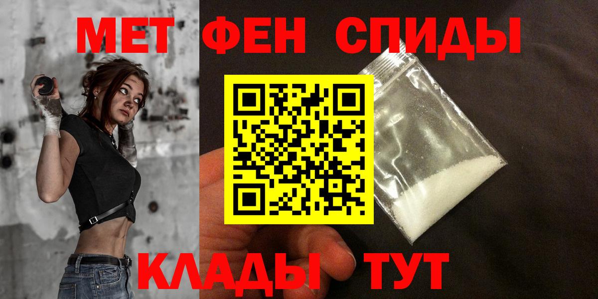 Амфетамин 97% Киселёвск