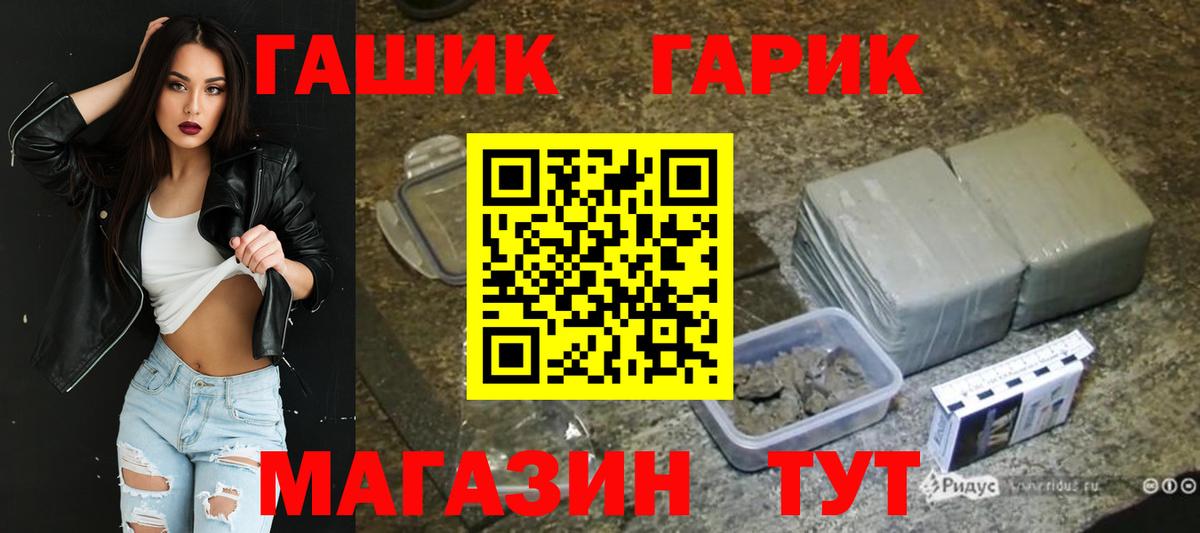 Гашиш Cannabis  Вход с VPN  Гашиш 40% ТГК  Киселёвск 