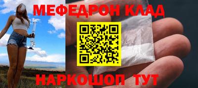 МДМА Коммунар