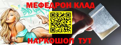 скорость Конаково