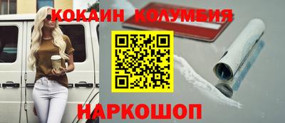 соль курить ск Комсомольск-на-Амуре