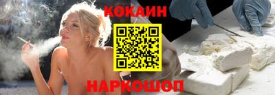 соль курить ск Комсомольск-на-Амуре