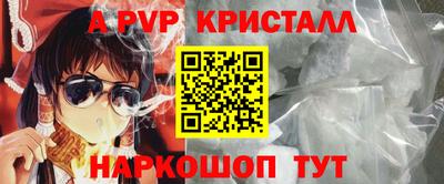 соль курить ск Комсомольск-на-Амуре
