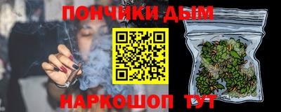 соль курить ск Комсомольск-на-Амуре