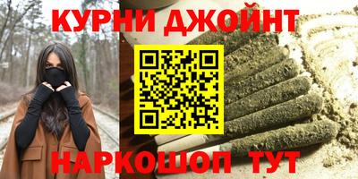 соль курить ск Комсомольск-на-Амуре