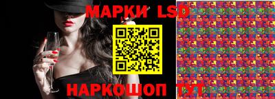 скорость Конаково