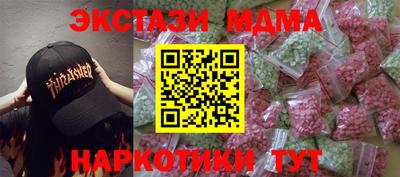 МДМА Коммунар