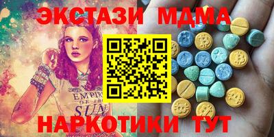 соль курить ск Комсомольск-на-Амуре