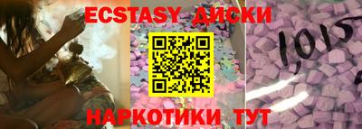 соль курить ск Комсомольск-на-Амуре