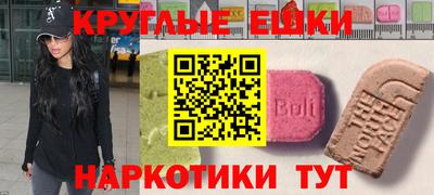 МДМА Коммунар