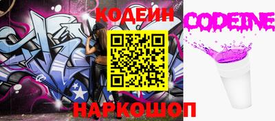 соль курить ск Комсомольск-на-Амуре