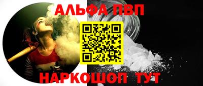 соль курить ск Комсомольск-на-Амуре