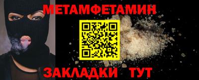 скорость Конаково