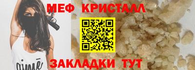 МДМА Коммунар