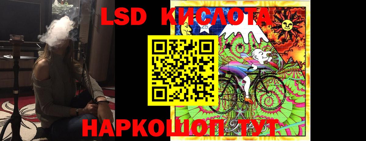 LSD-25 экстази ecstasy  Вход с VPN  Лсд 25 экстази  Лсд 25 экстази кислота  Киселёвск 