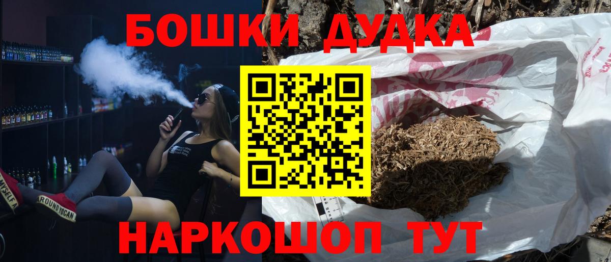 Канабис планчик  МАРИХУАНА AK-47  Киселёвск  Вход с VPN  Бошки марихуана план 