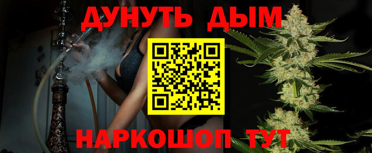 Бошки марихуана Bruce Banner Киселёвск